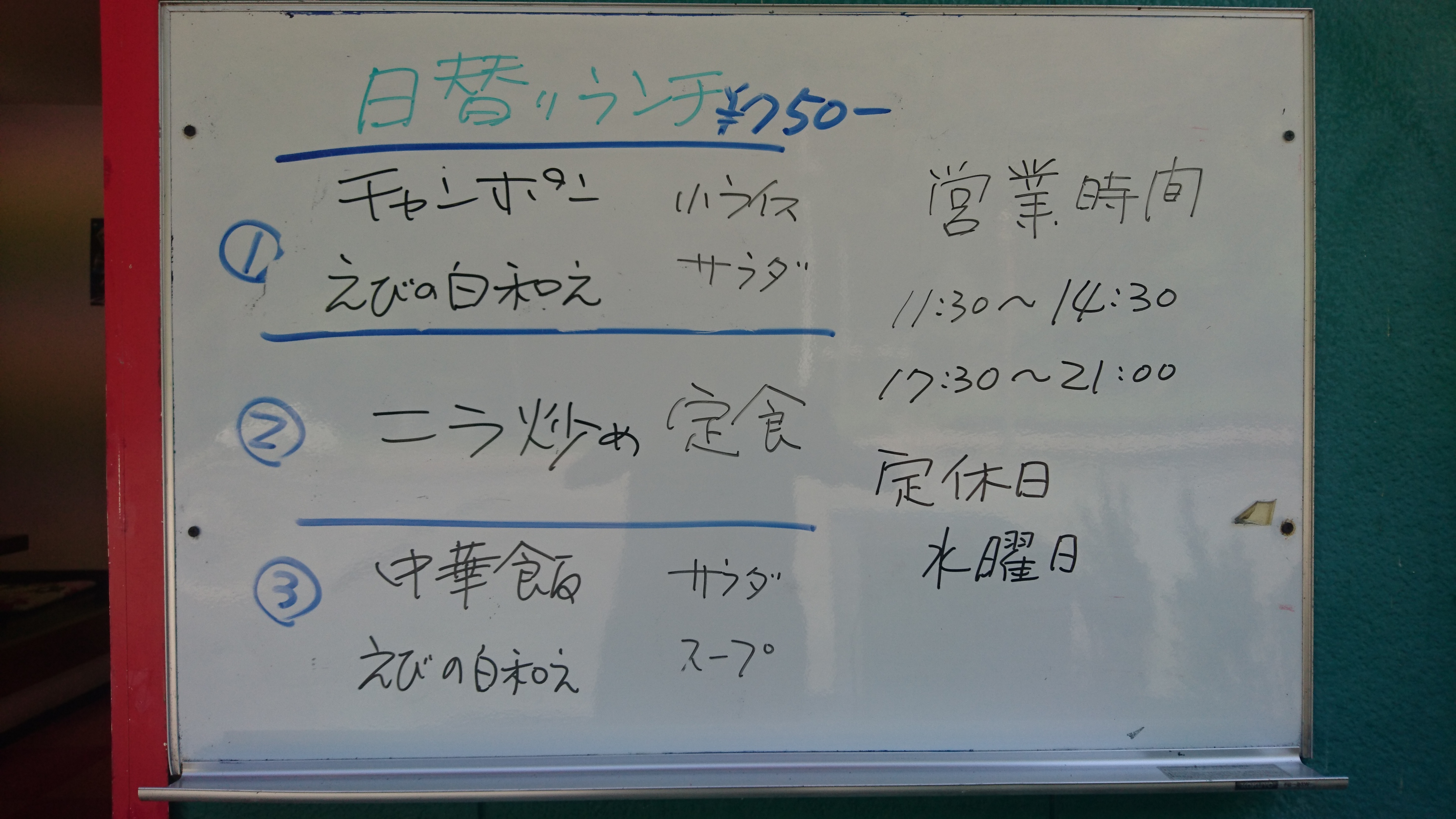 本日も営業しております。