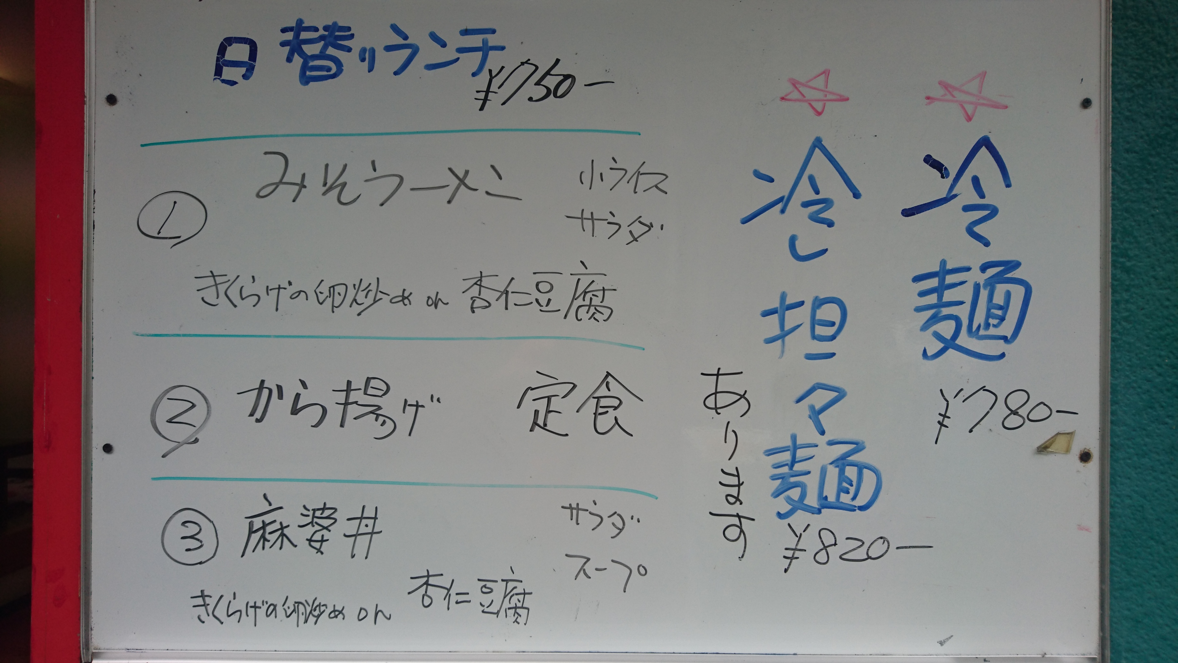 雨になりました。