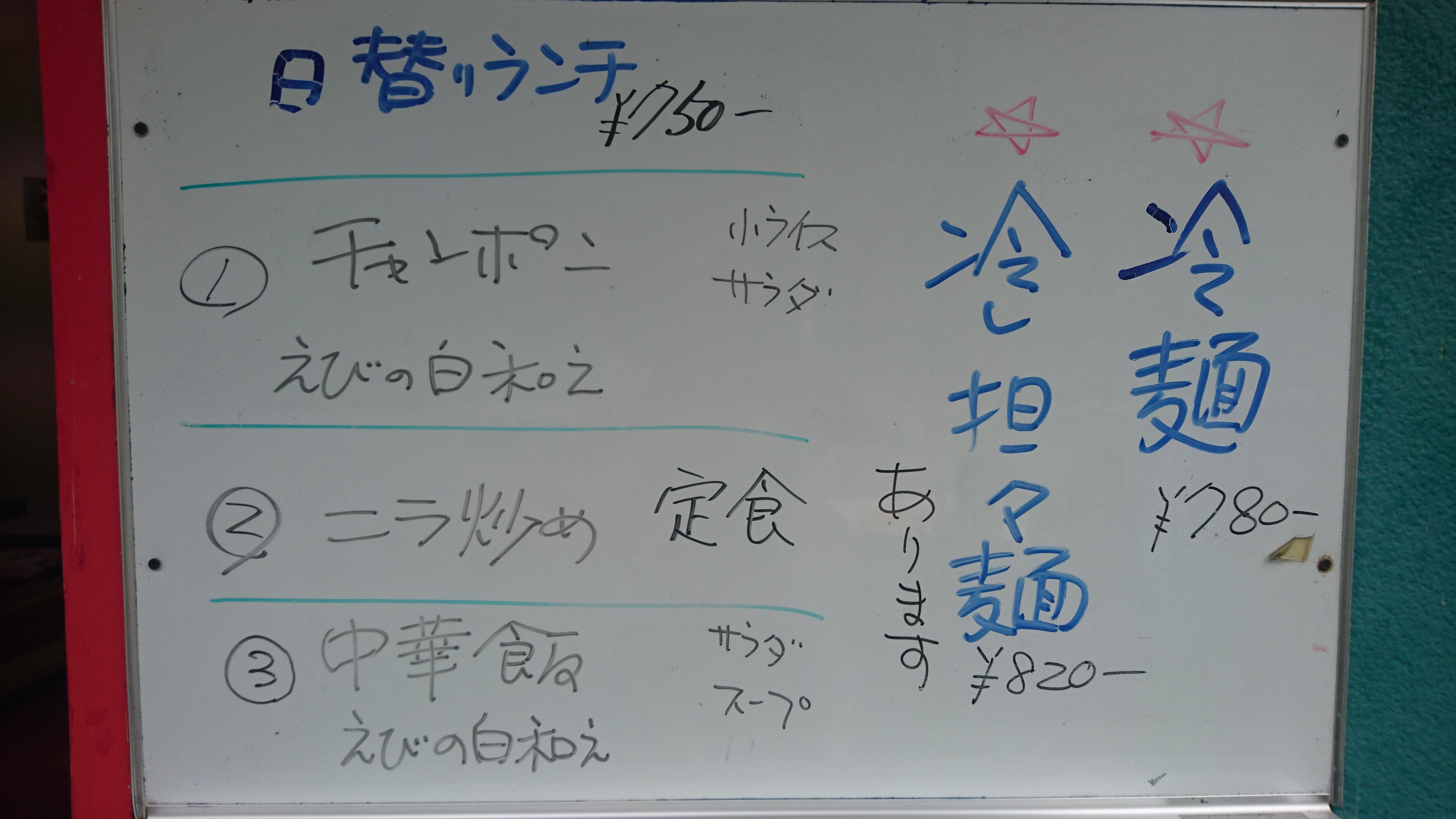 本日も営業しております。