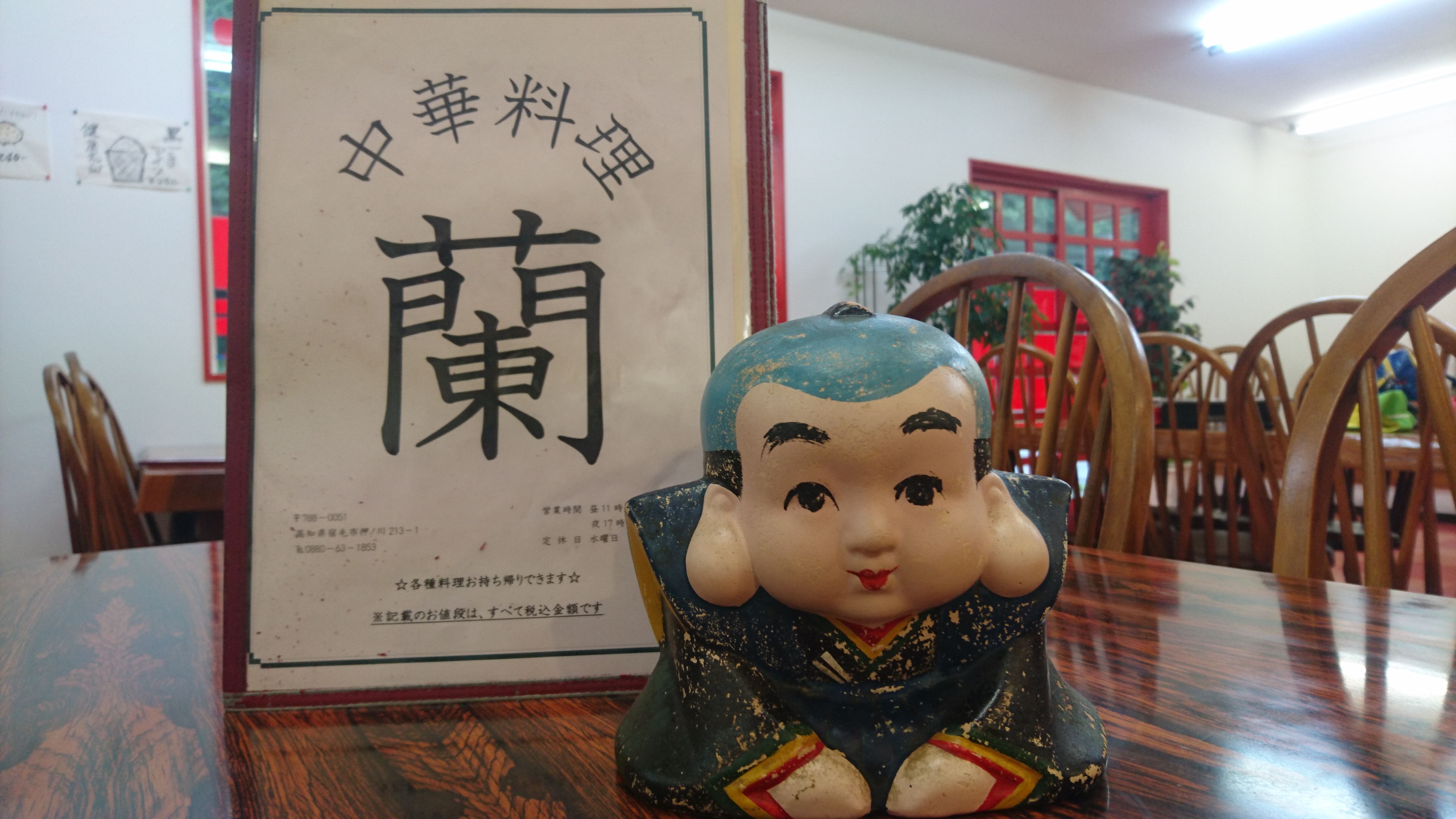 四国も梅雨入りしたようです。