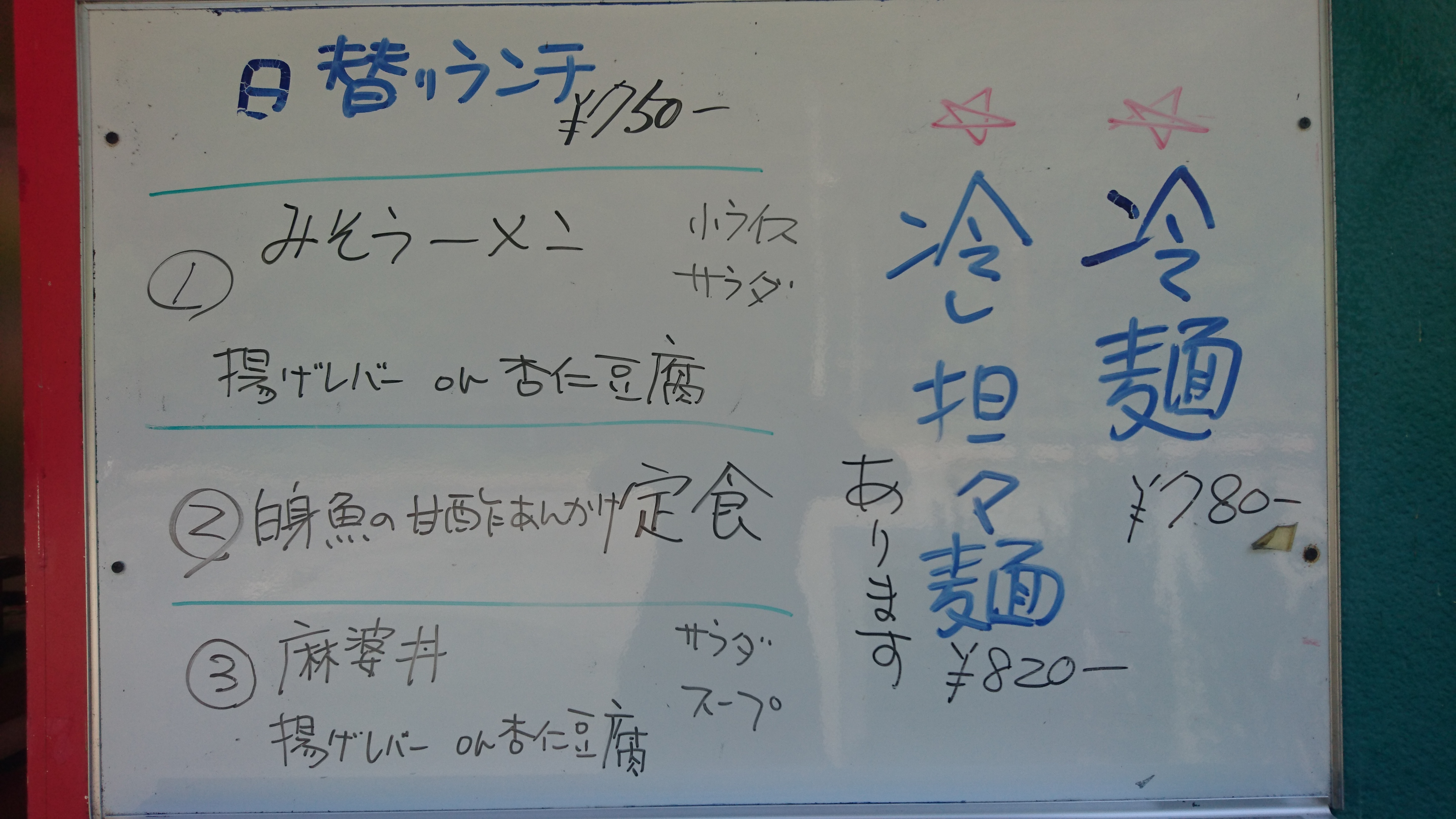 良い天気になりました。