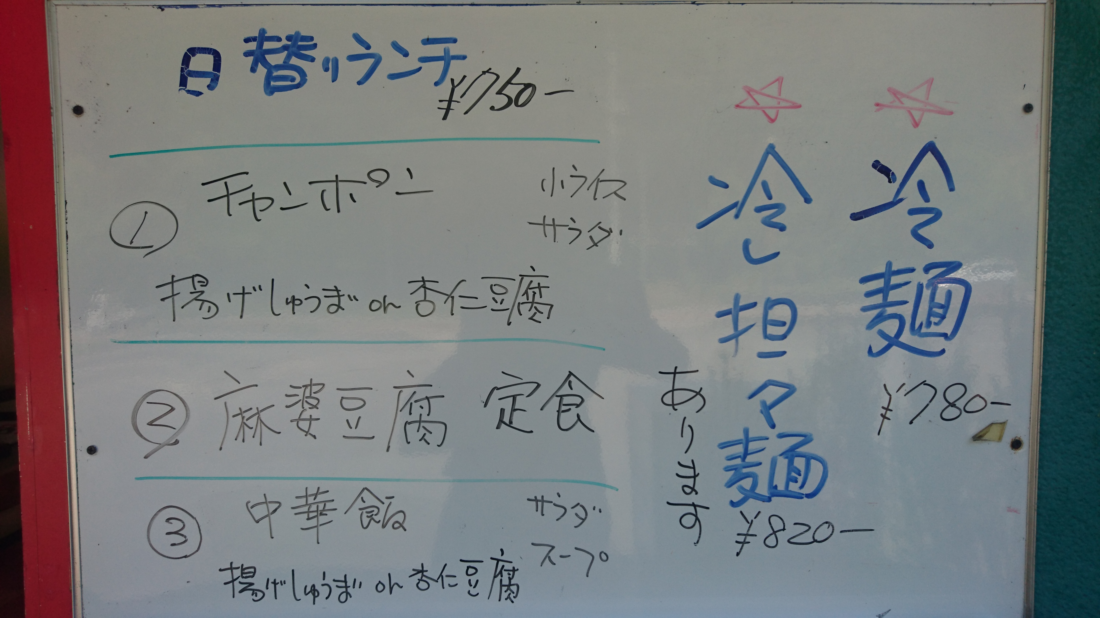 本日もよく晴れております。