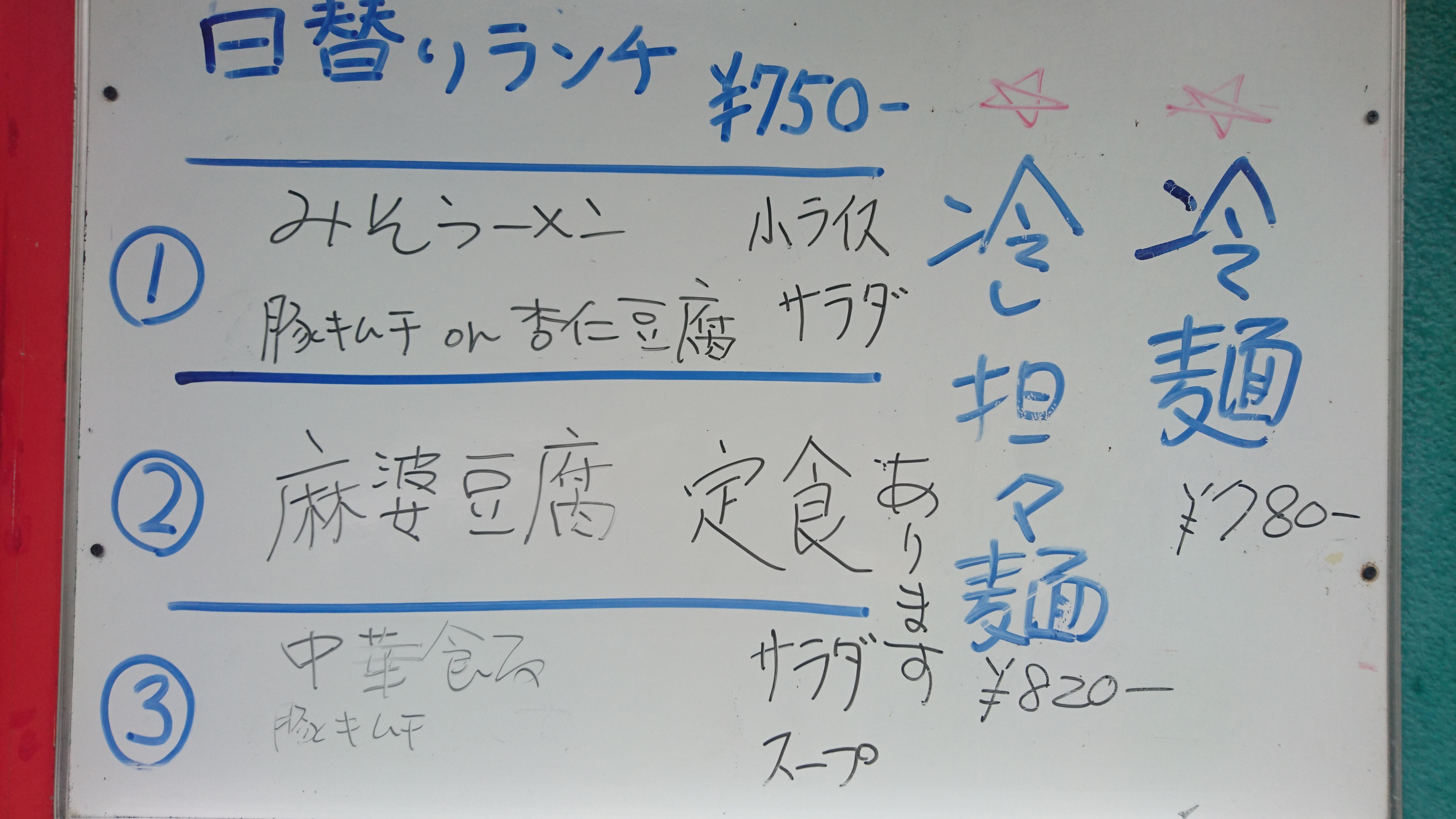 大雨になりました。