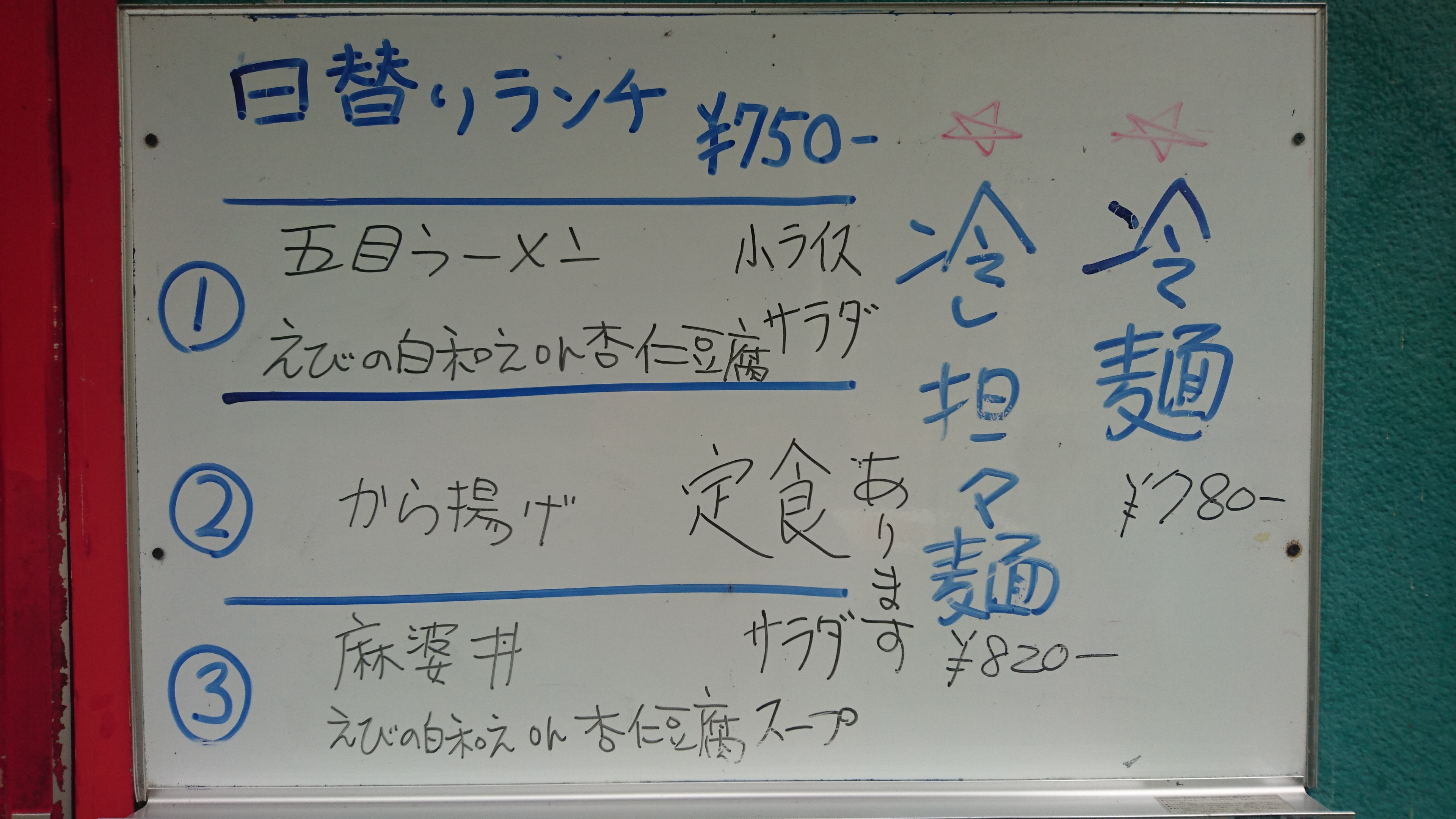 本日も営業しております。