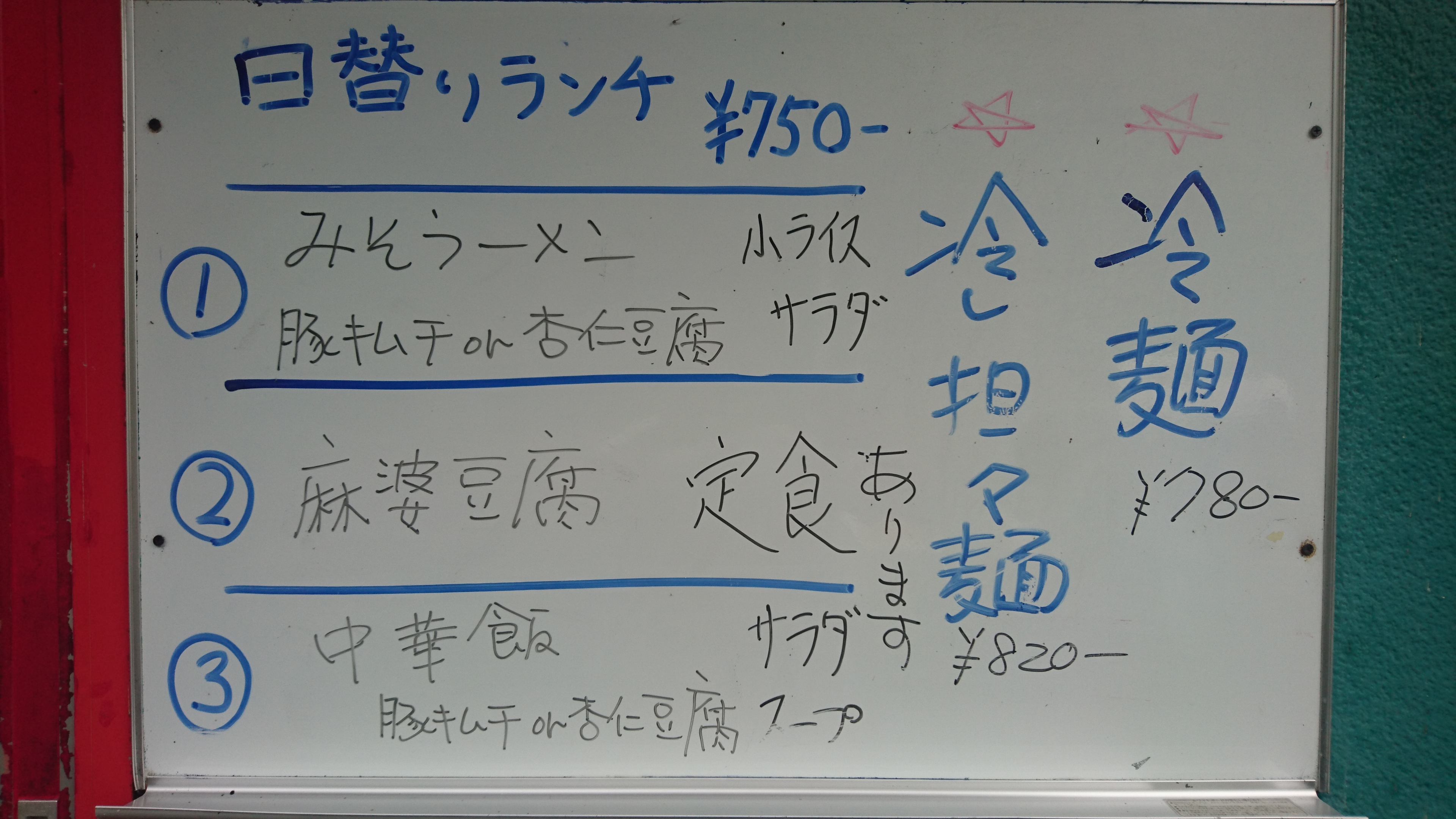 本日も営業しております。