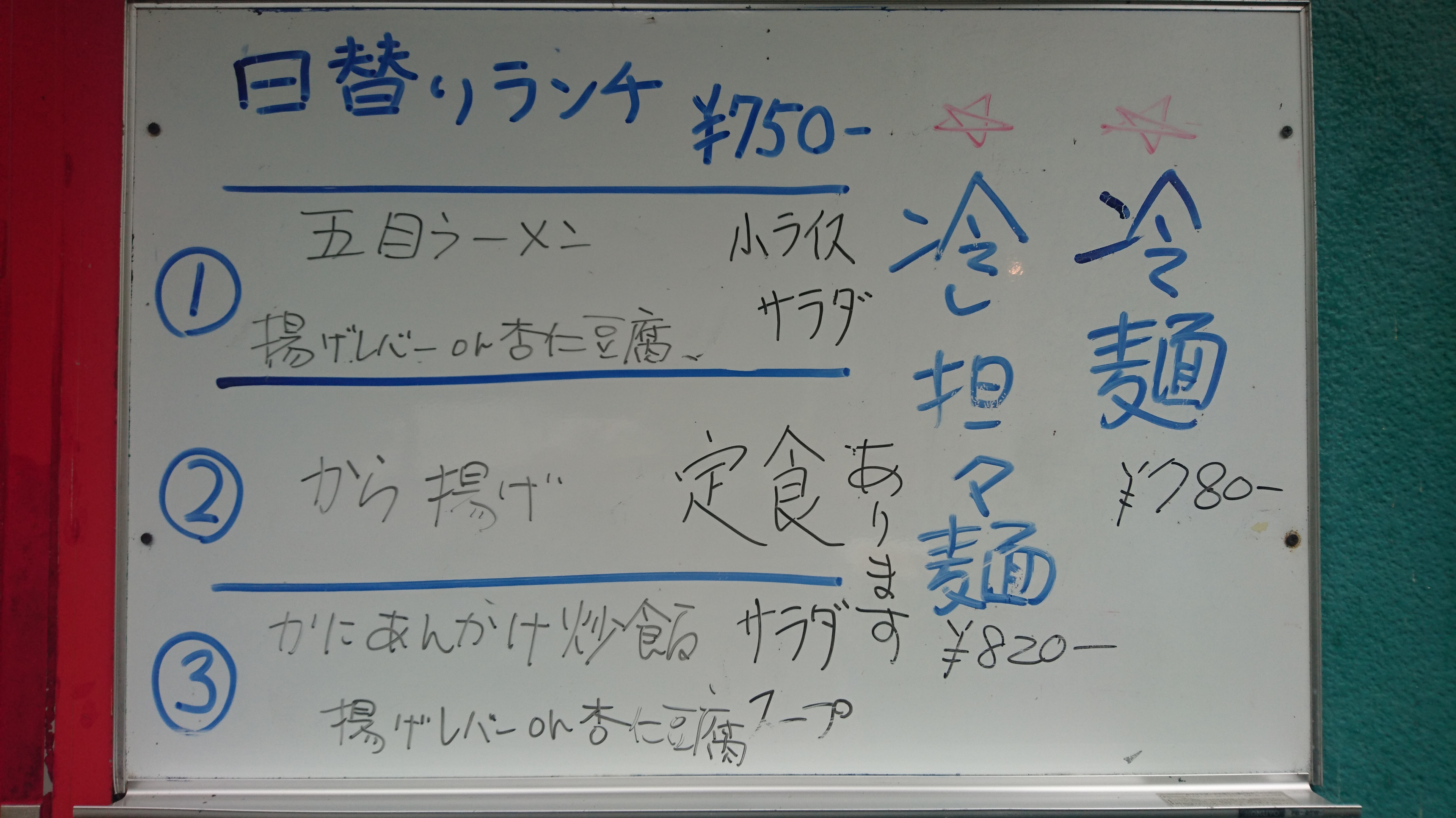大雨警報発令中。