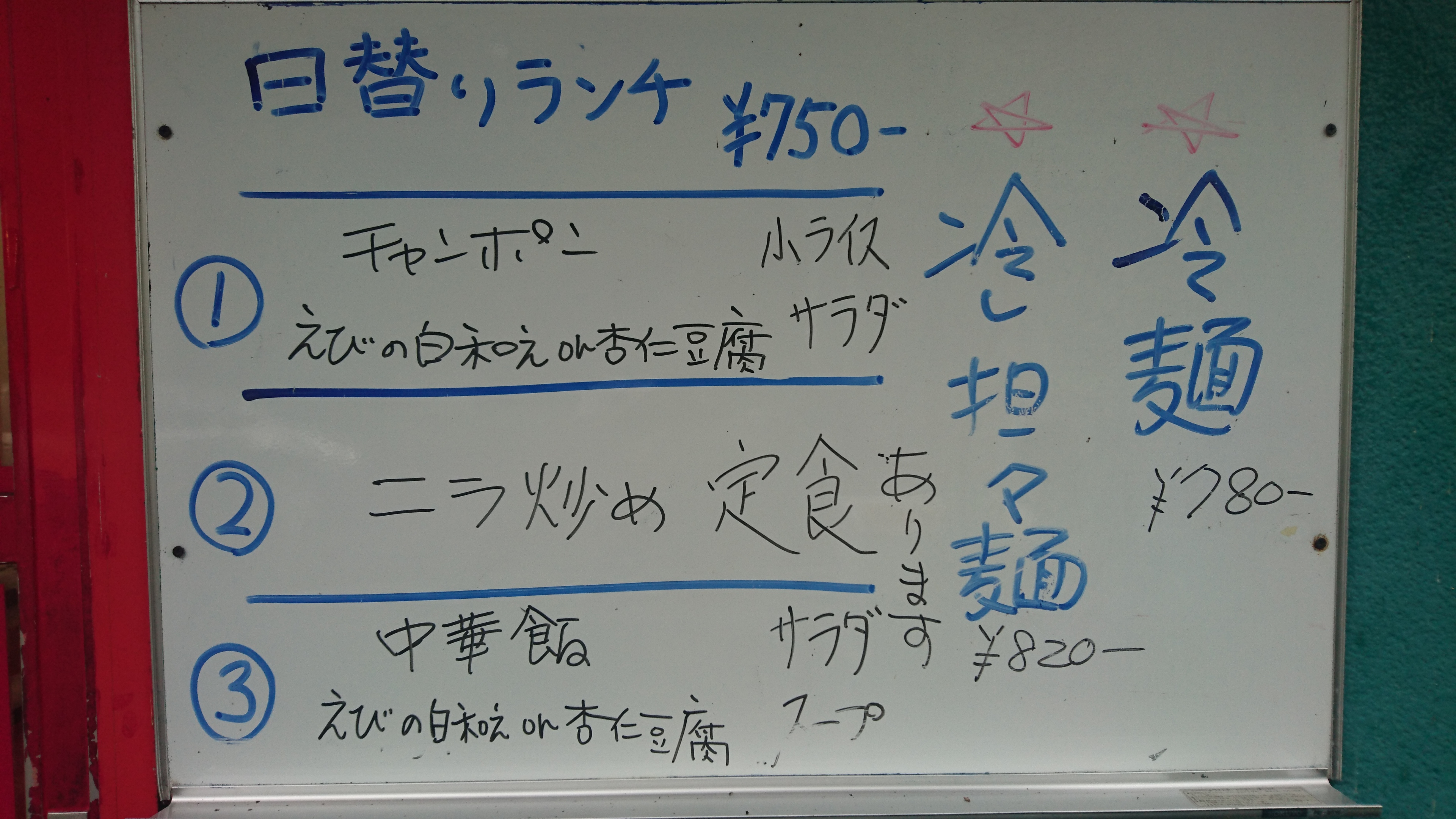 本日も営業しております。
