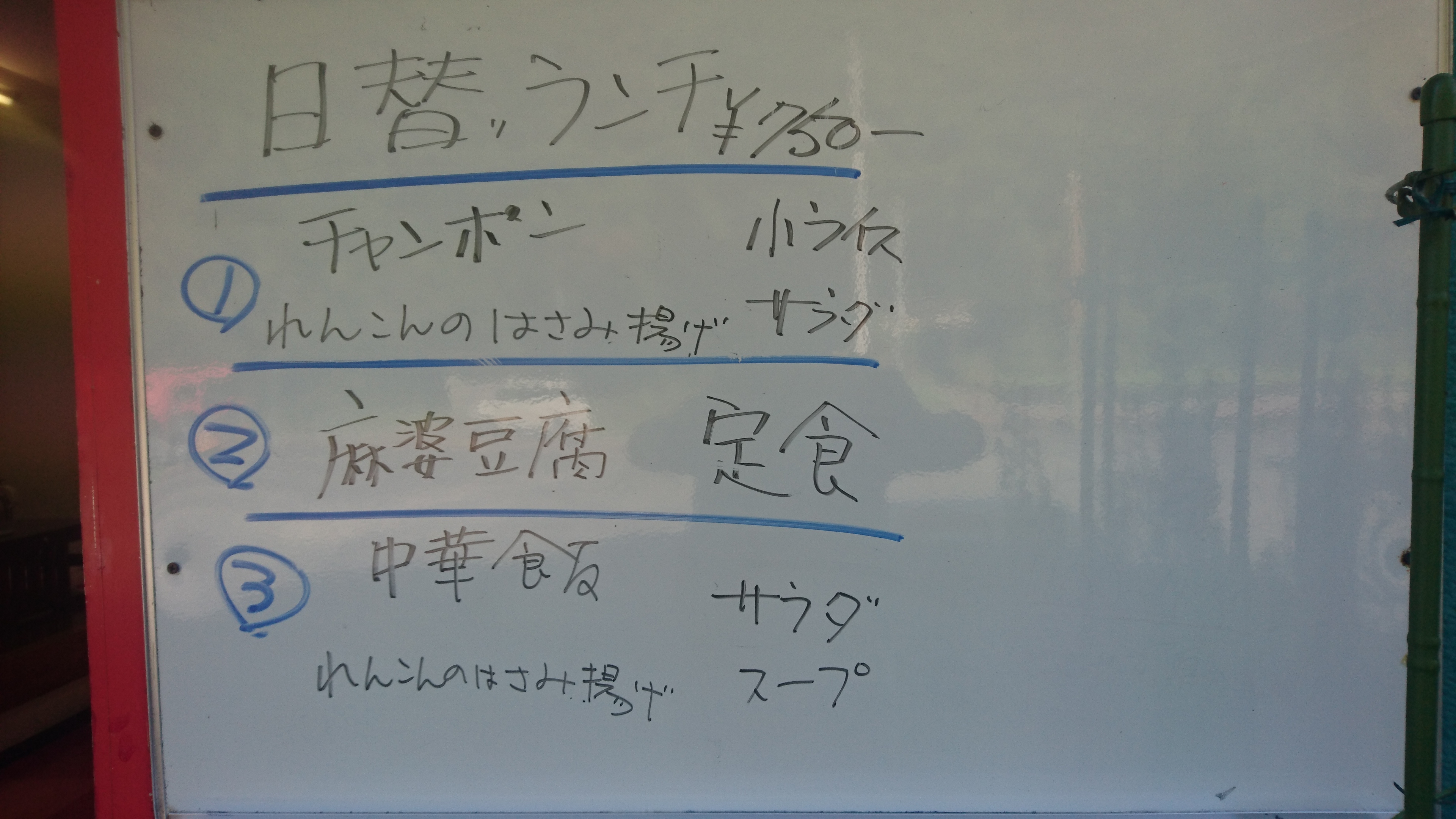 良い天気が続きます。
