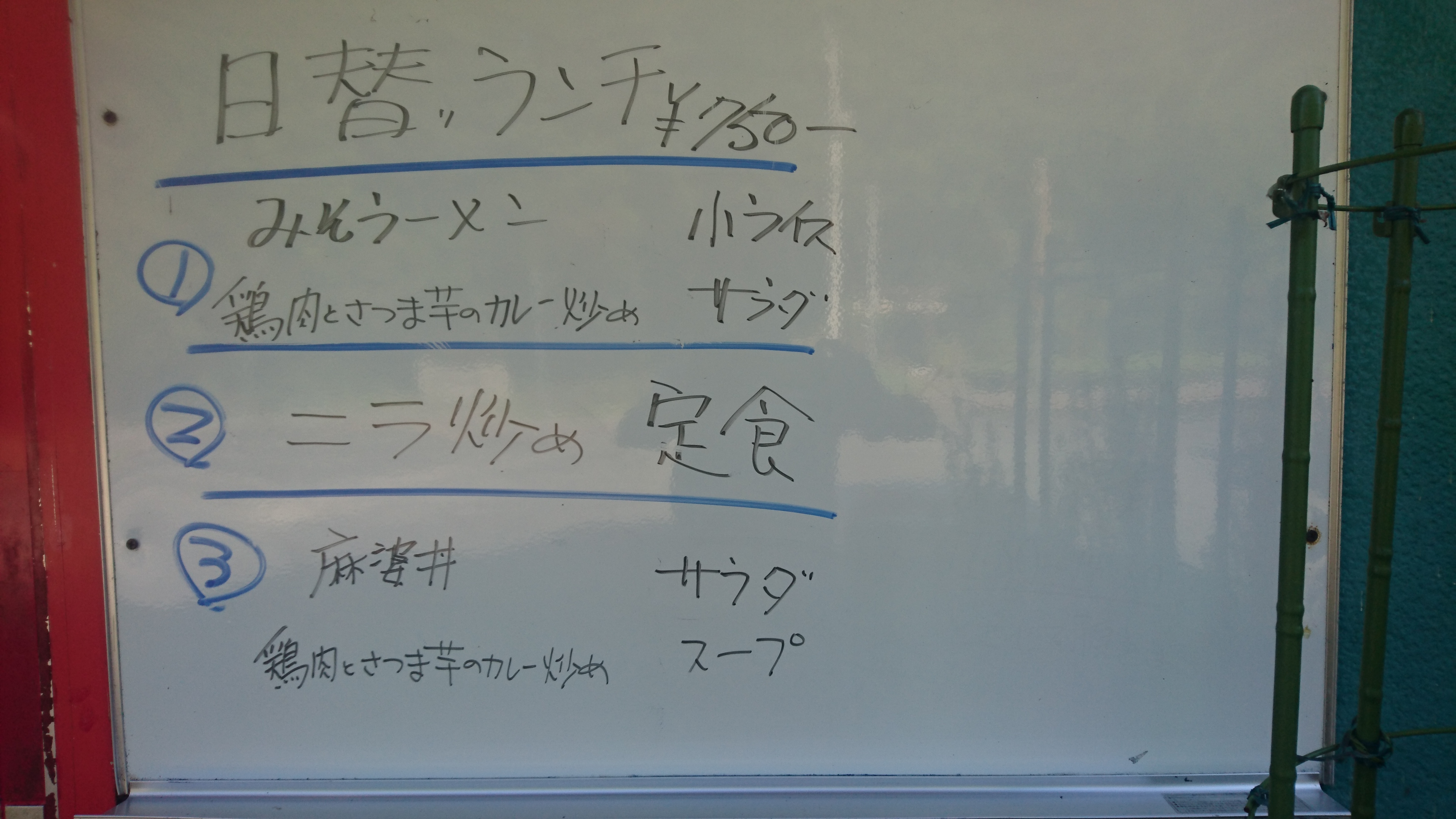 朝晩が寒くなってまいりました。