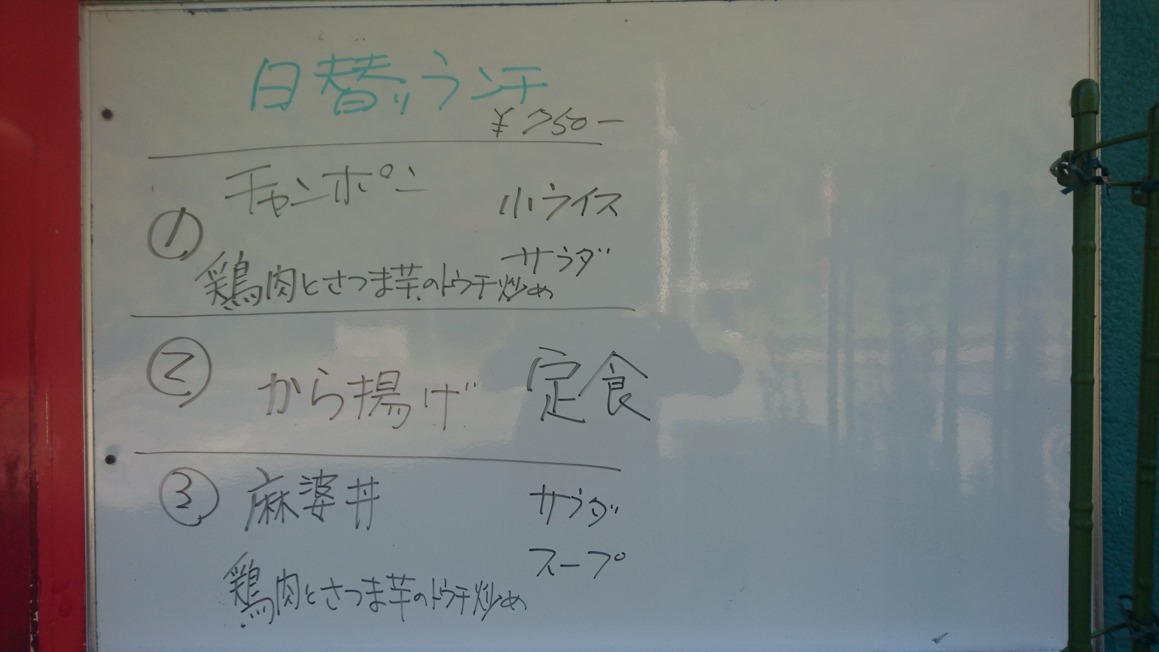 青空が広がっております。