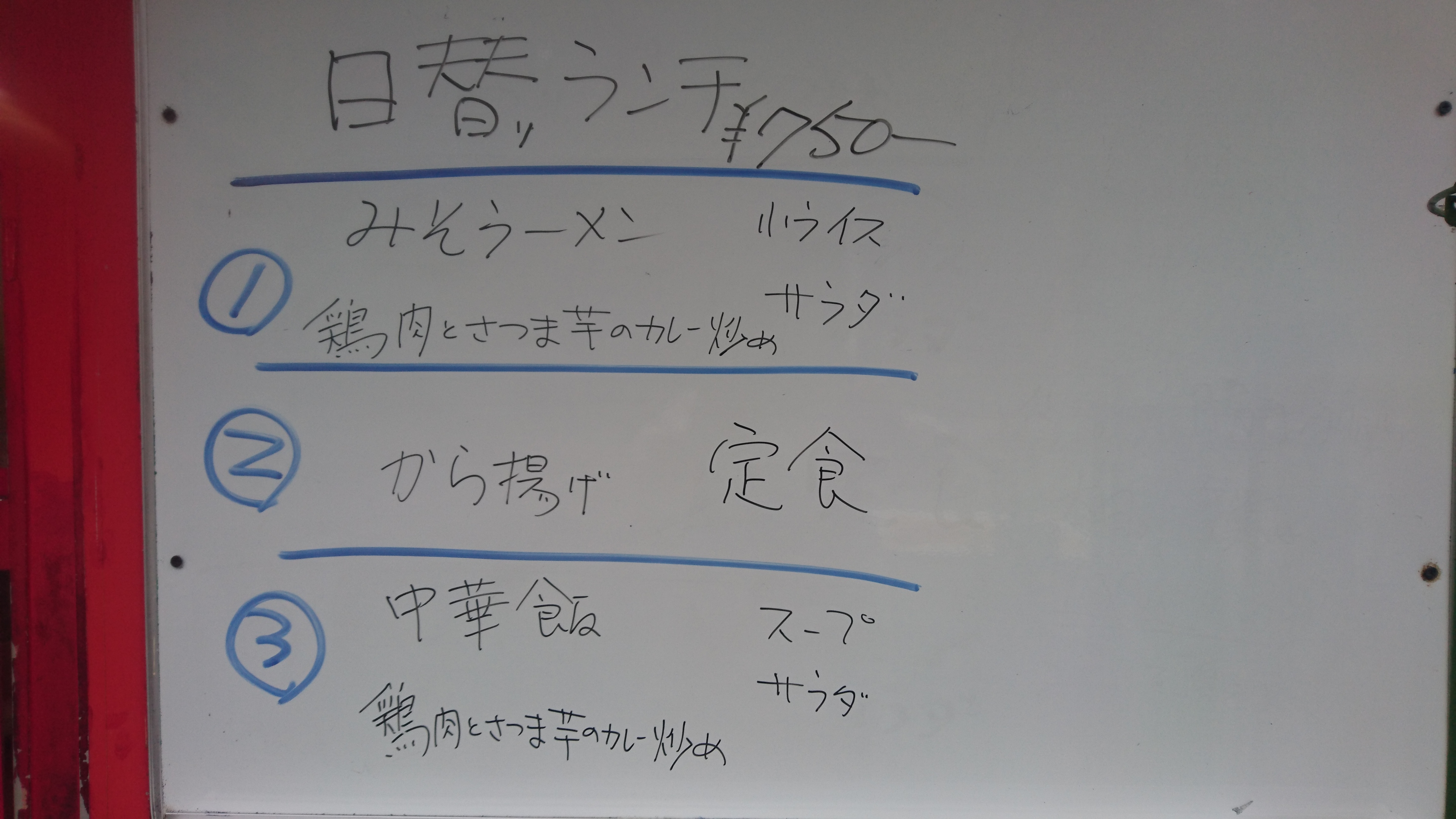 寒い日になりました。