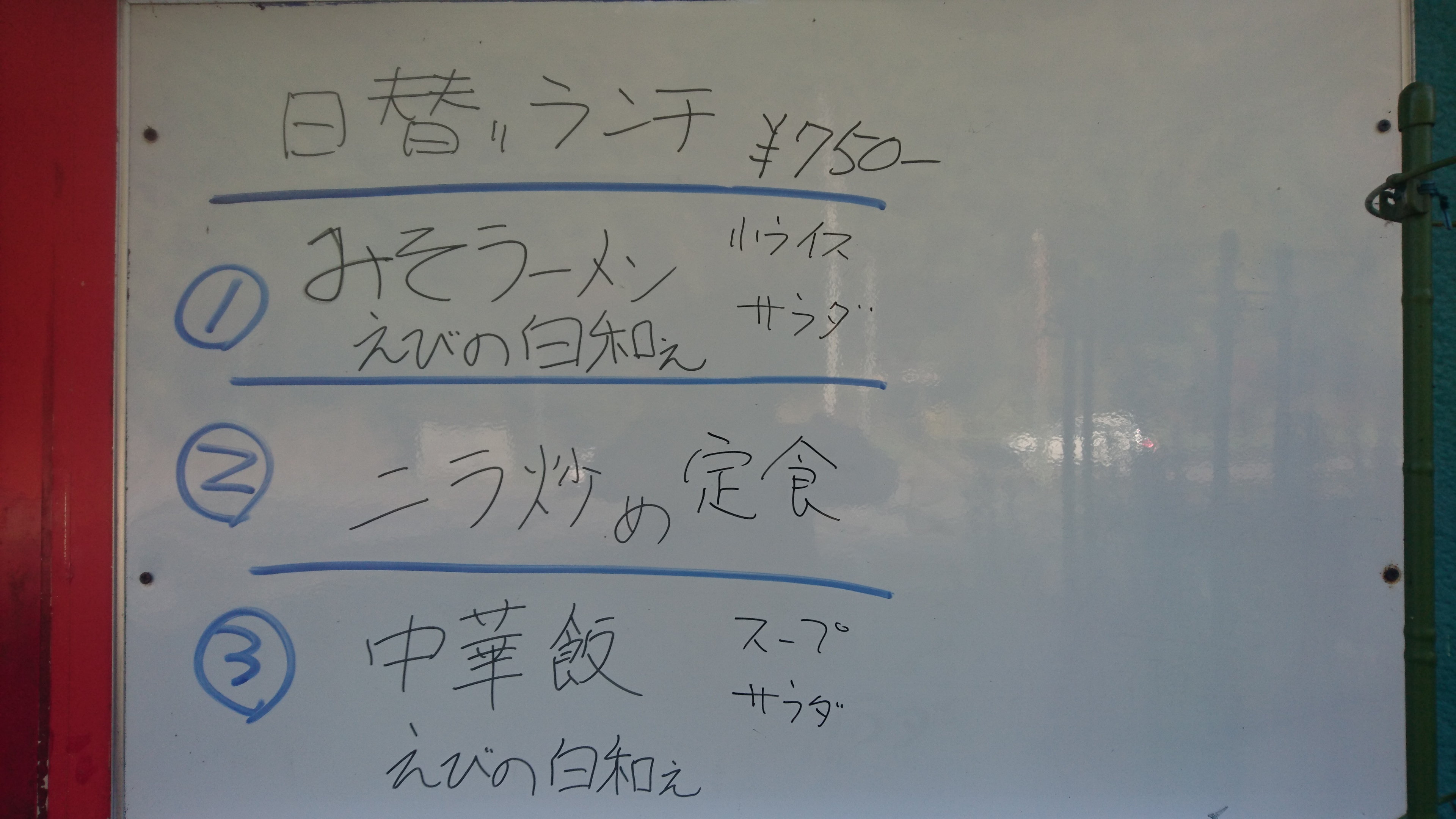 良い天気になりました。