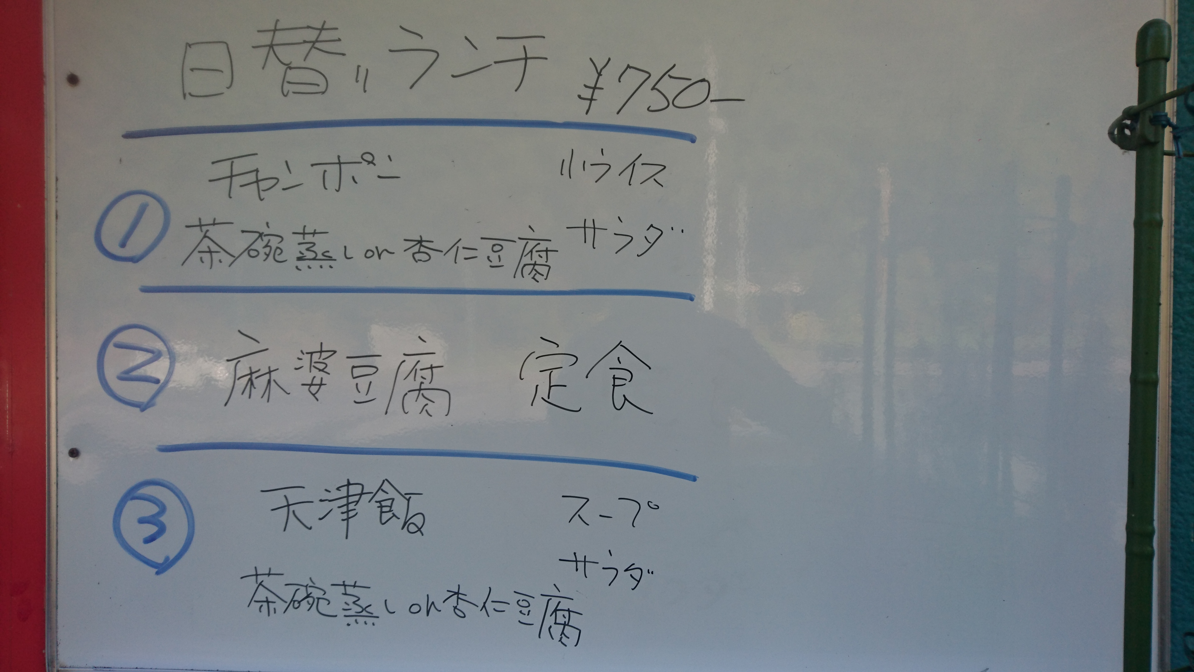 寒くなりました。