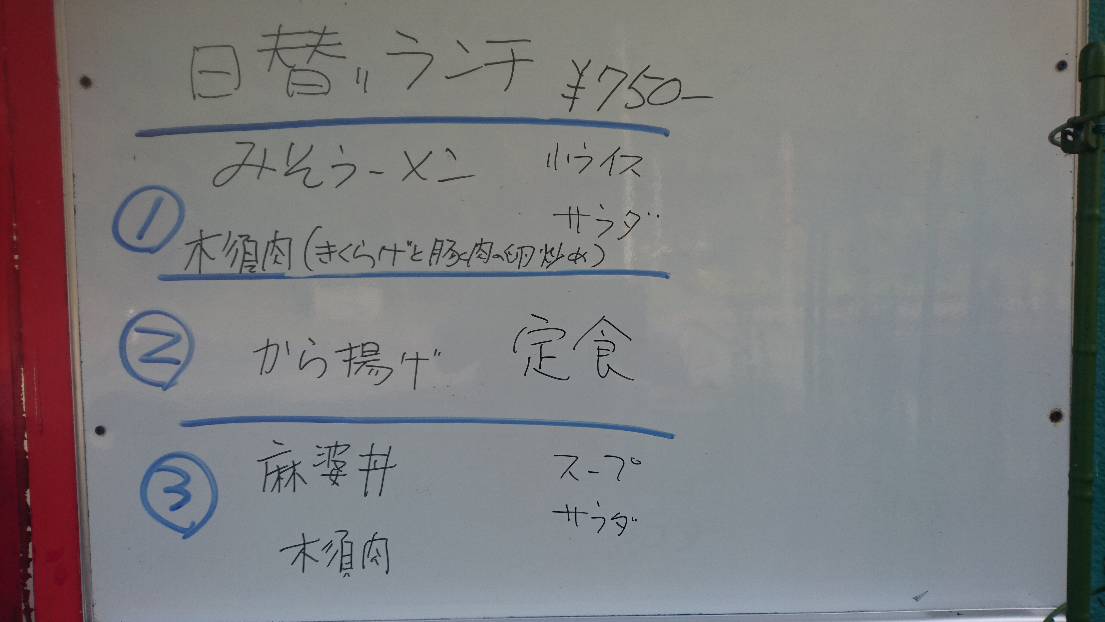 良い天気になりました。