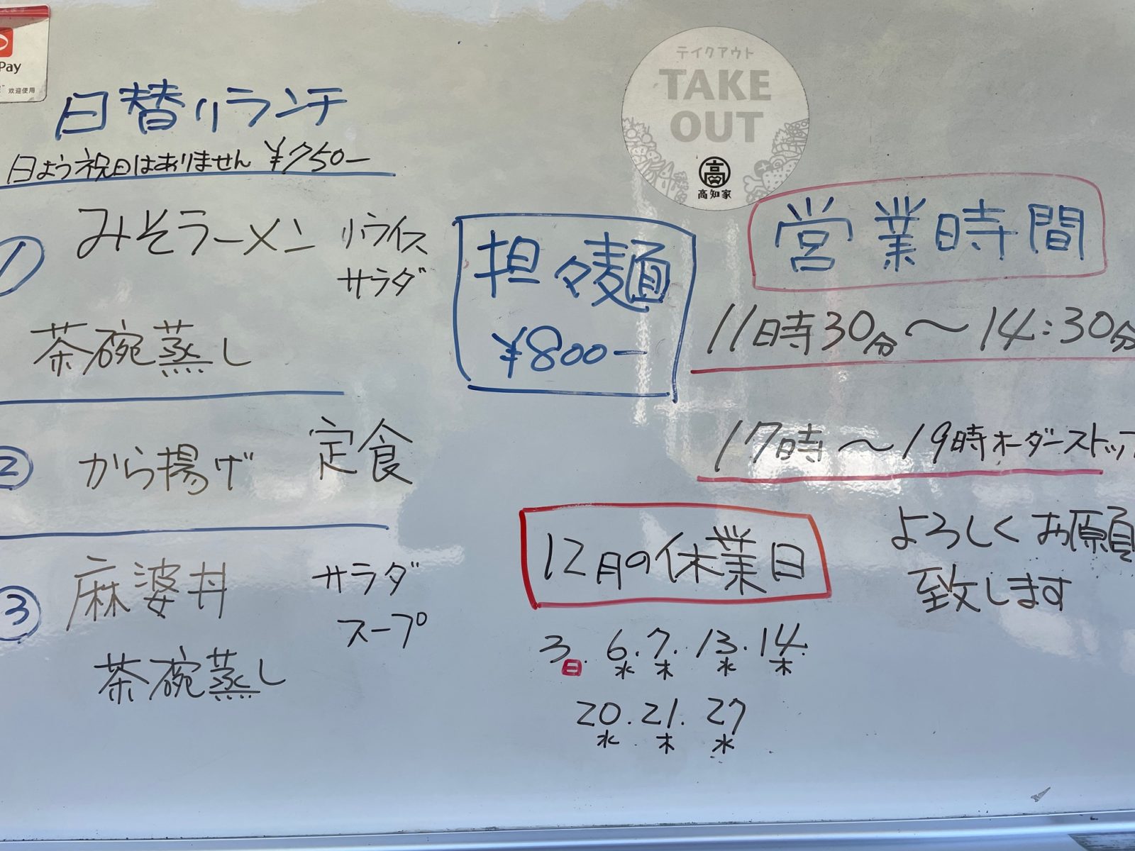 本日も宜しくお願い致します。