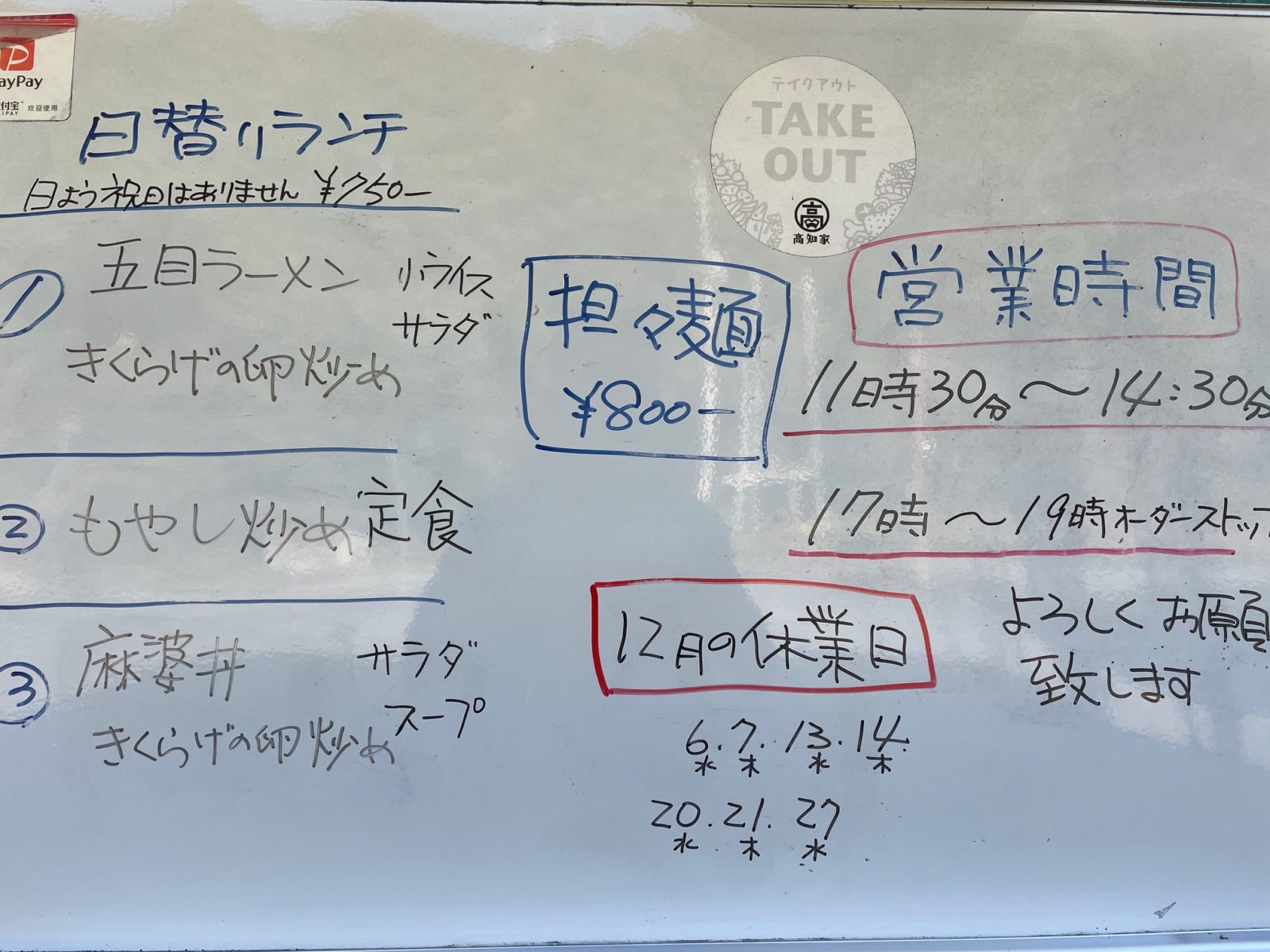 本日も宜しくお願い致します。