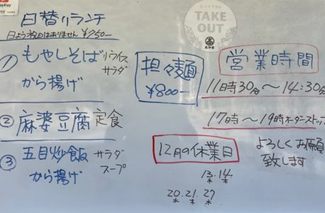 本日も宜しくお願い致します。