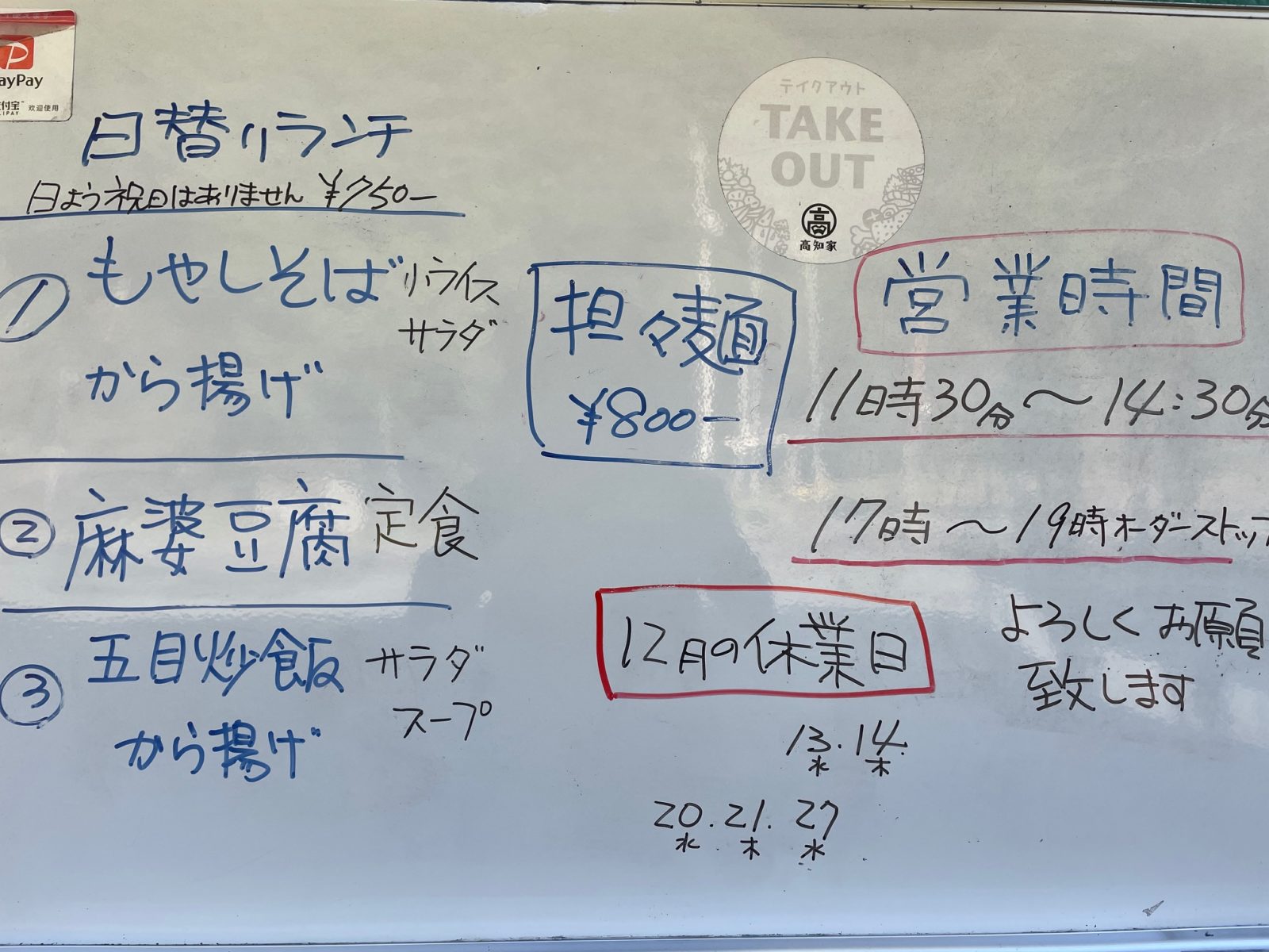 本日も宜しくお願い致します。