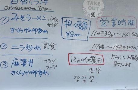 本日も宜しくお願い致します。