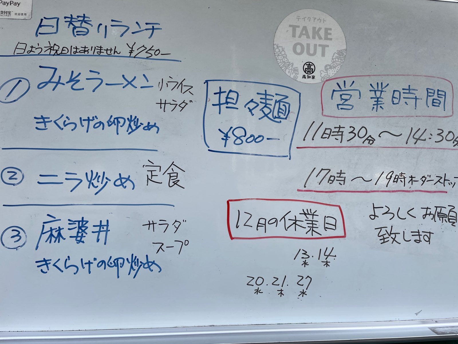 本日も宜しくお願い致します。