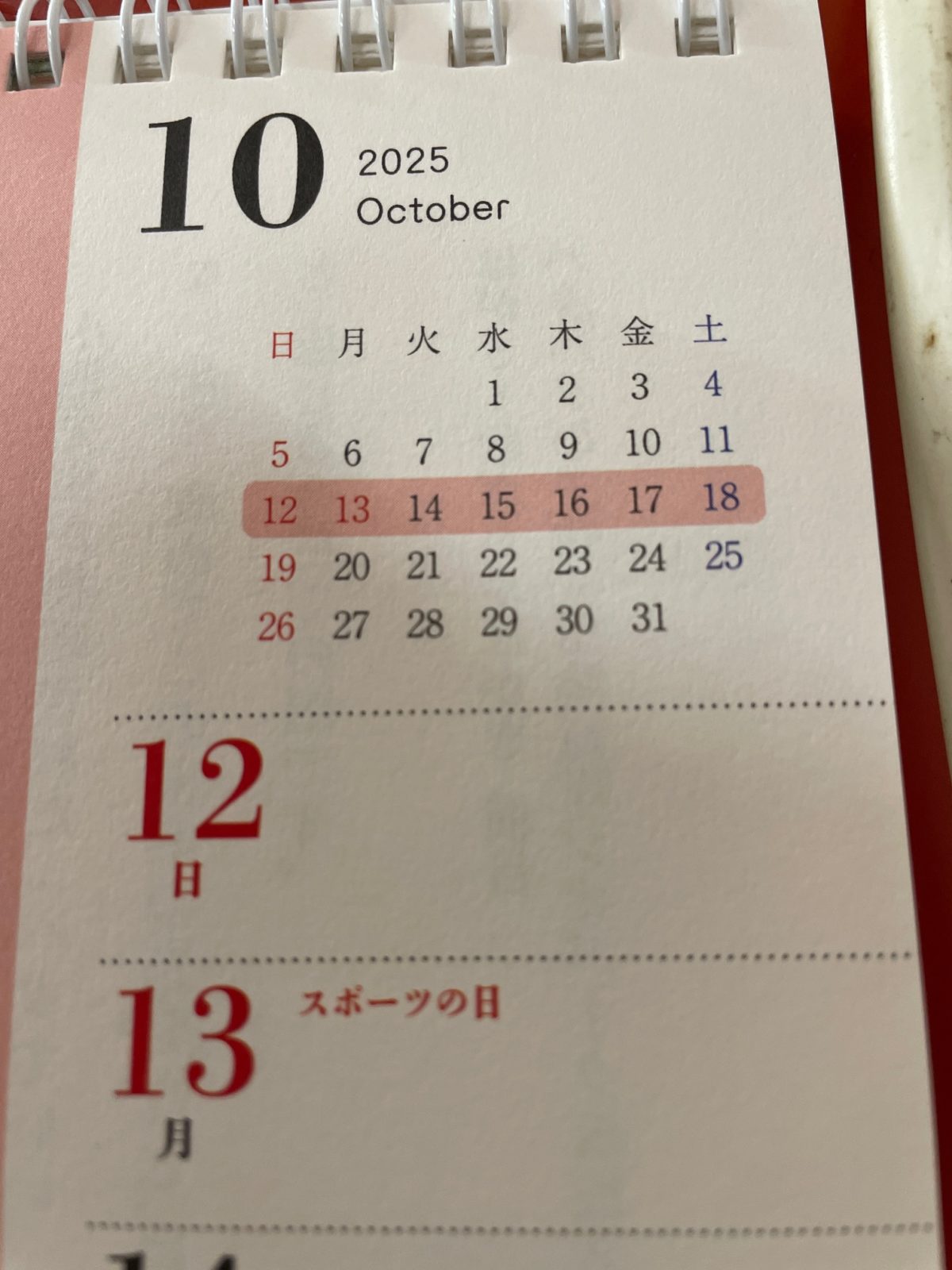10/13